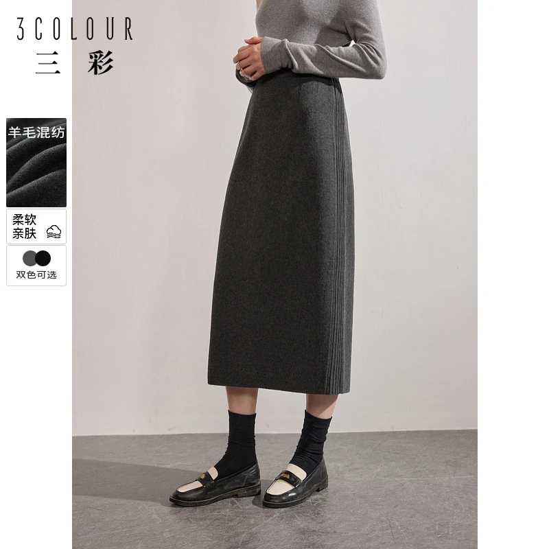 三彩2024冬季新款纯色针织半身裙开叉直筒一步裙显瘦中长优雅女M
