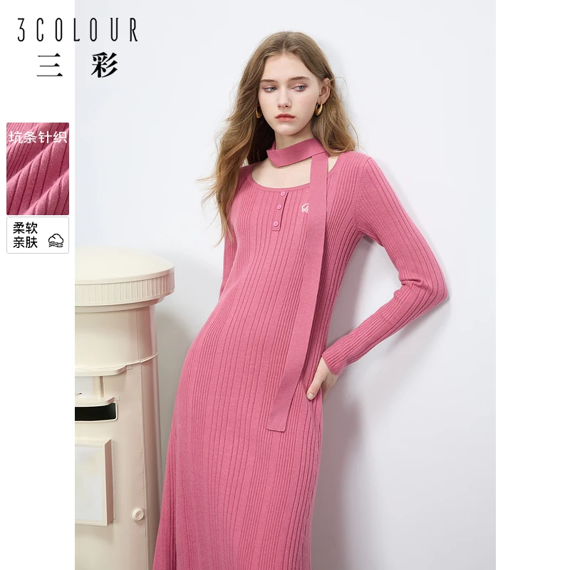 三彩2024冬季新款绣花针织连衣裙坑条毛衫裙子A字长裙打底女