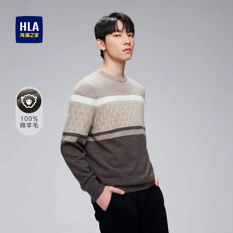HLA/海澜之家春秋季男士舒适柔软保暖纯羊毛长袖毛衫HNZAD4U068A