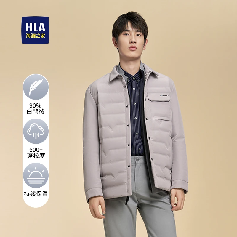 HLA海澜之家衬衫领轻薄羽绒服春秋季轻商务保暖外套男HWRAW4U801A