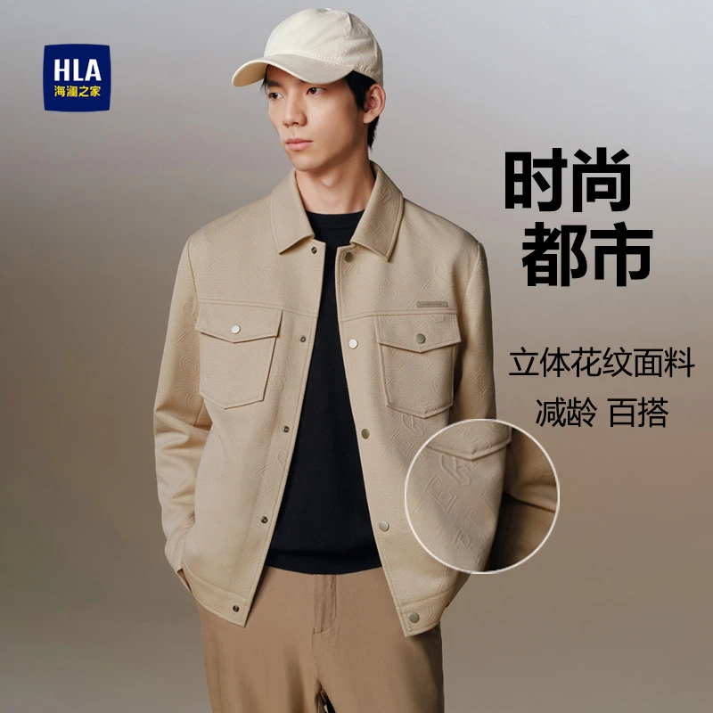 HLA/海澜之家男士春季复古胸口休闲小标时尚字母暗纹翻领夹克百搭