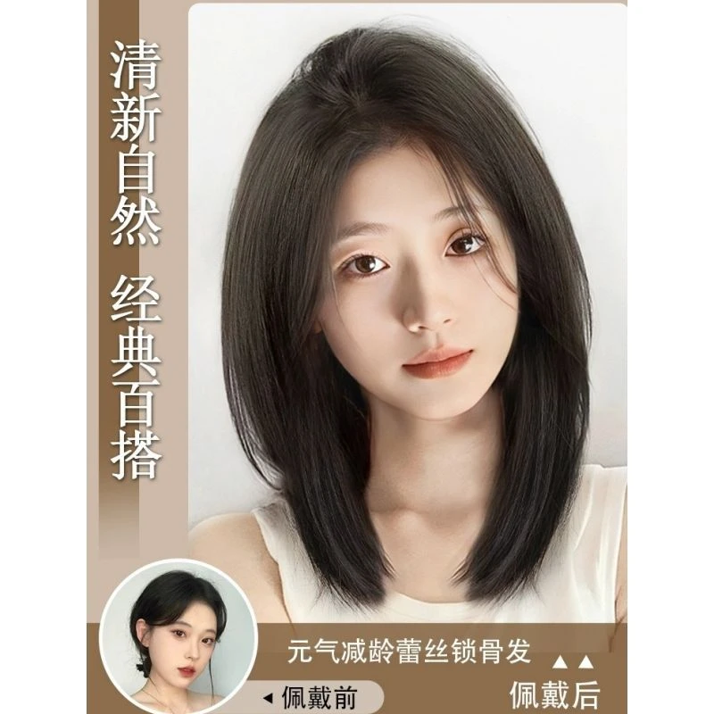 【气质锁骨发】女生假发气质锁骨发修颜减龄时尚短发全头套