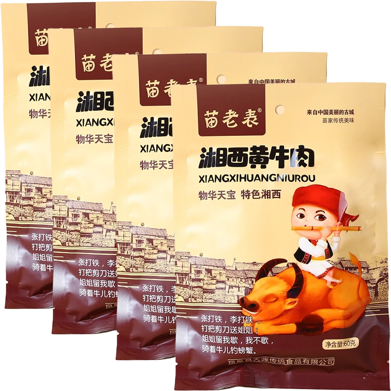 湖南卤味湘西黄牛肉零食60g*4包+腊肉零食60g*1包特色食品(备)