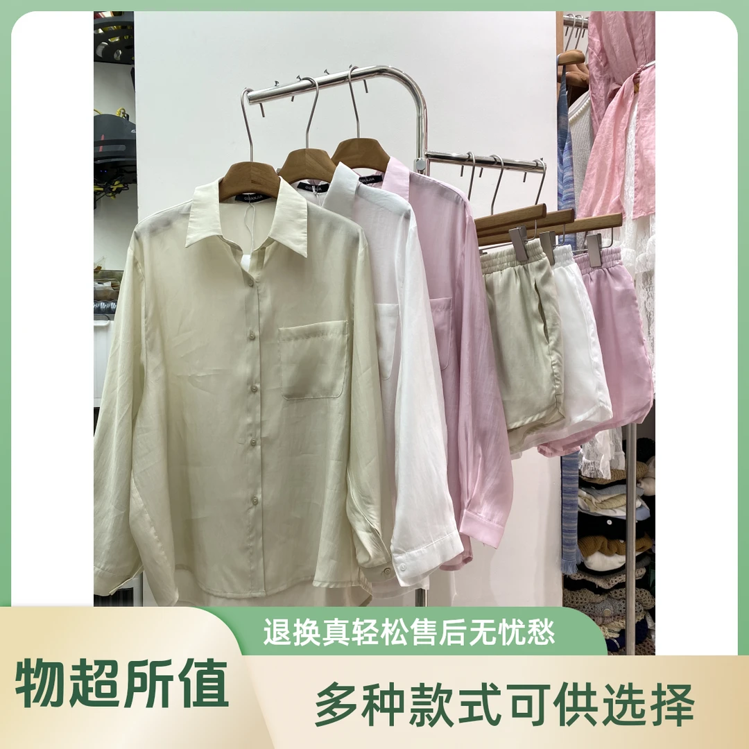 十三行韩系女套装