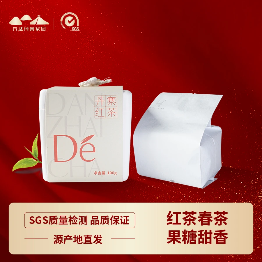 毛峰高山红茶【万达丹寨茶园】100g春茶甜香回甘纸罐好茶送礼自饮