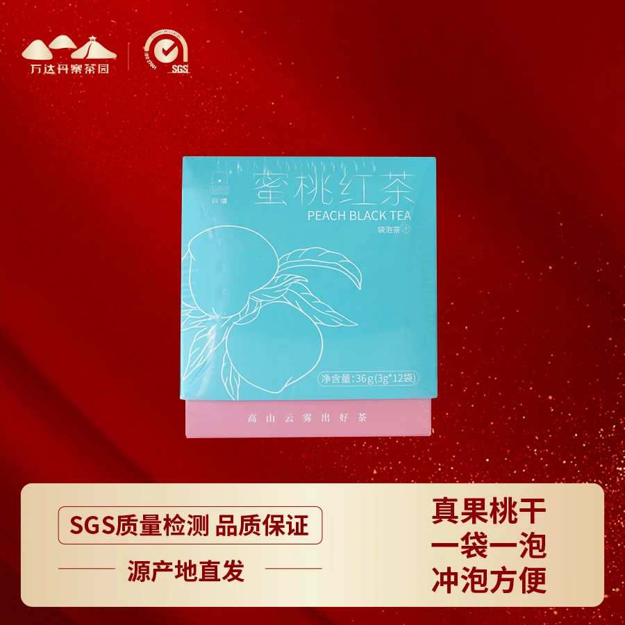 【袋泡茶】桂花绿茶蜜桃红茶三角茶包花果茶方便好喝12袋/盒
