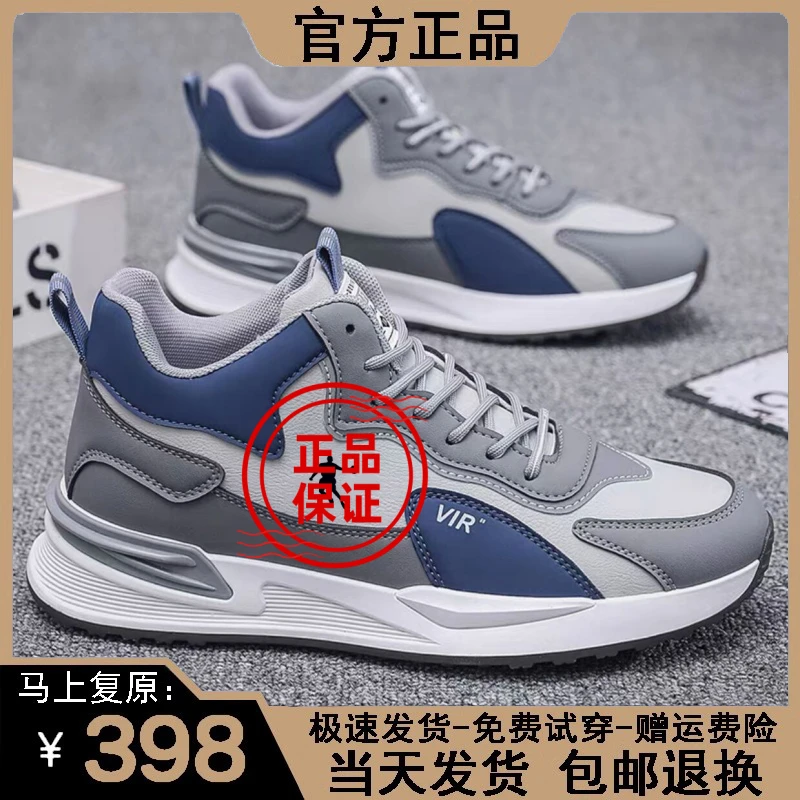 官方正品高帮男鞋2023秋冬新款加绒加厚保暖防水百搭时尚休闲鞋子