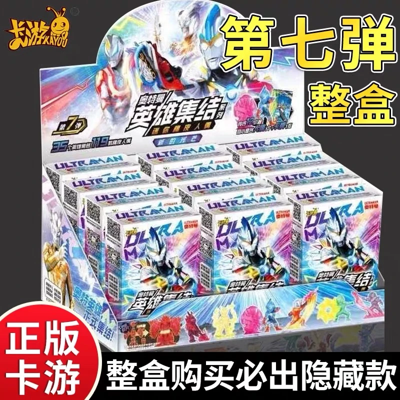 卡游奥特曼迷你橡皮人偶第7弹布莱泽6诺亚XP卡牌特利迦赛迦橡皮擦