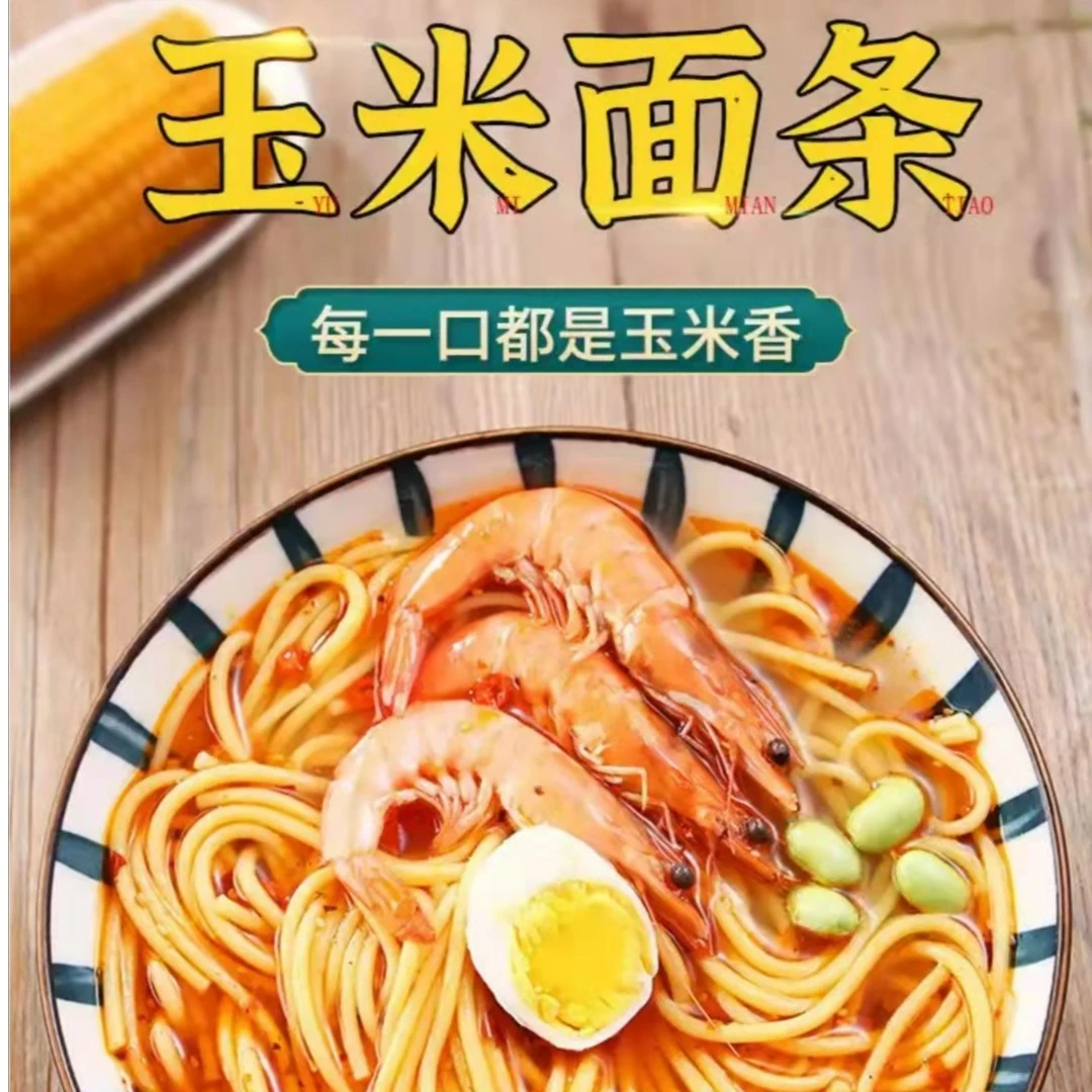 李大胖家粗粮玉米面条无防腐剂（拆开要冷冻）