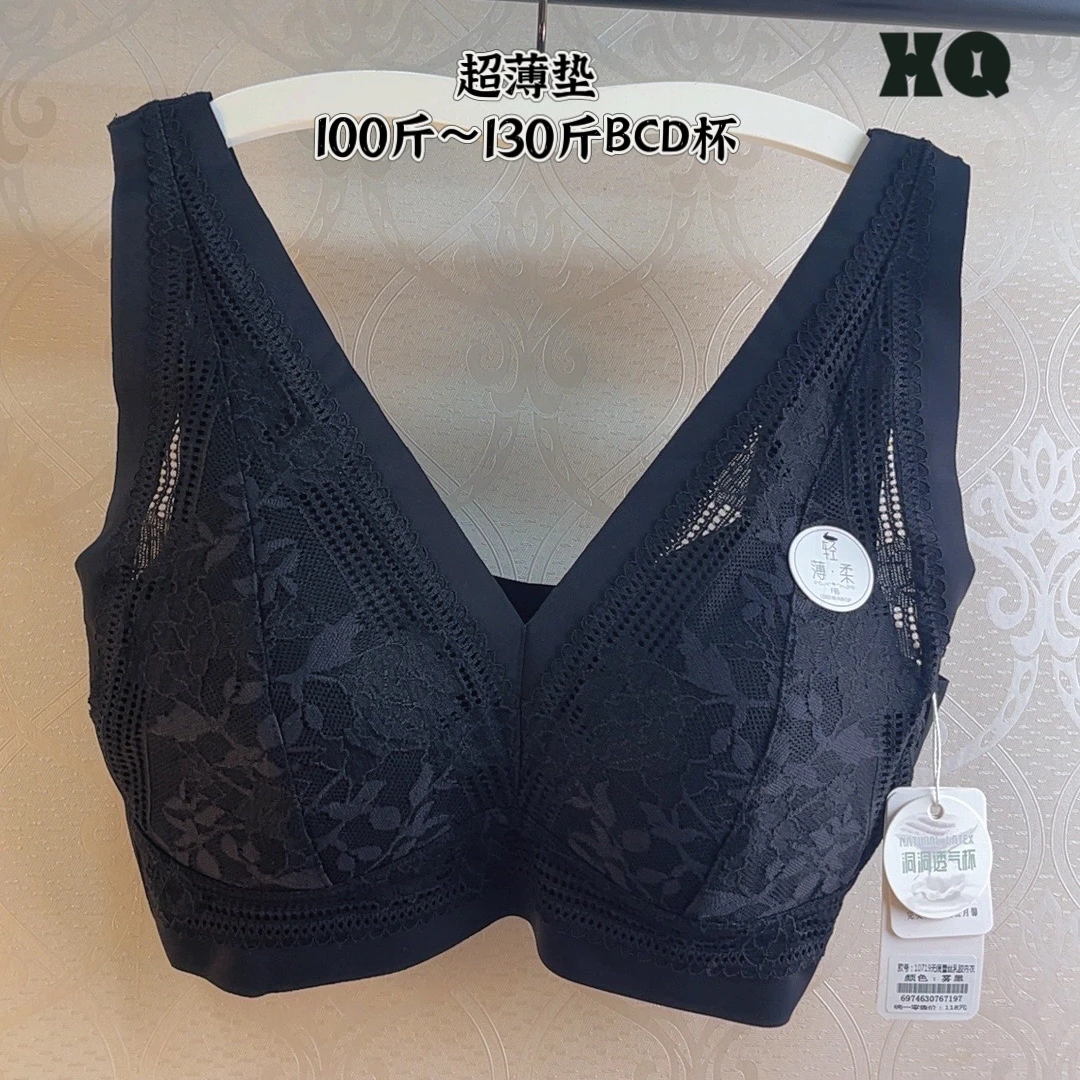 小七10710法式软蕾丝超薄垫美背夏季性感聚拢