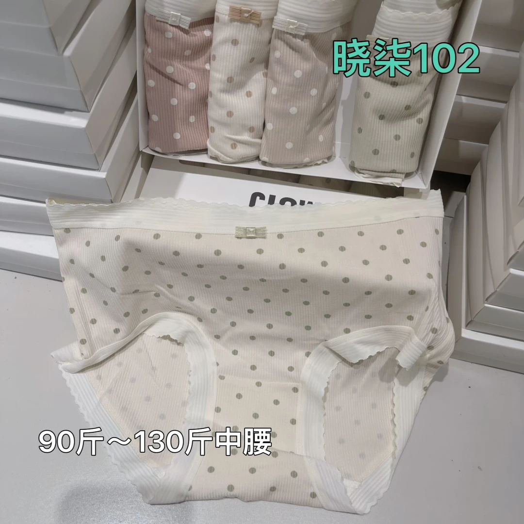 小七102品质薄棉女裤（90斤～130斤）（一组5条）