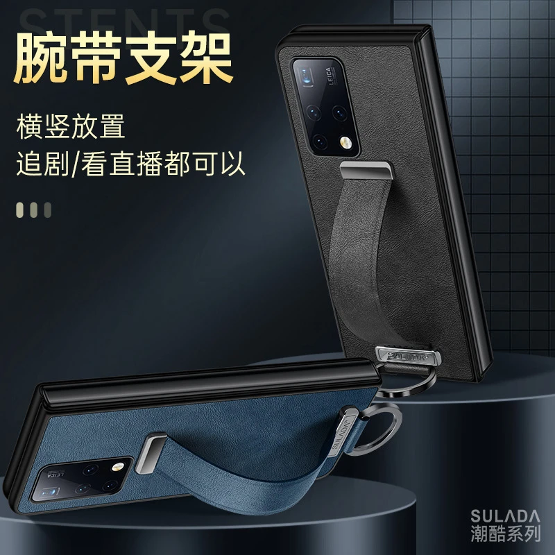 适用华为matex2手机壳支架式X2典藏版素皮保护套腕带防摔折叠屏壳