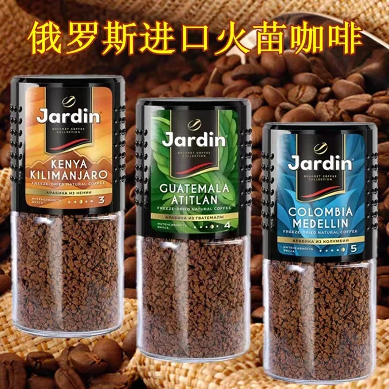 俄罗斯原装进口火苗速溶咖啡JARDIN黑咖啡原味冻干95g/瓶