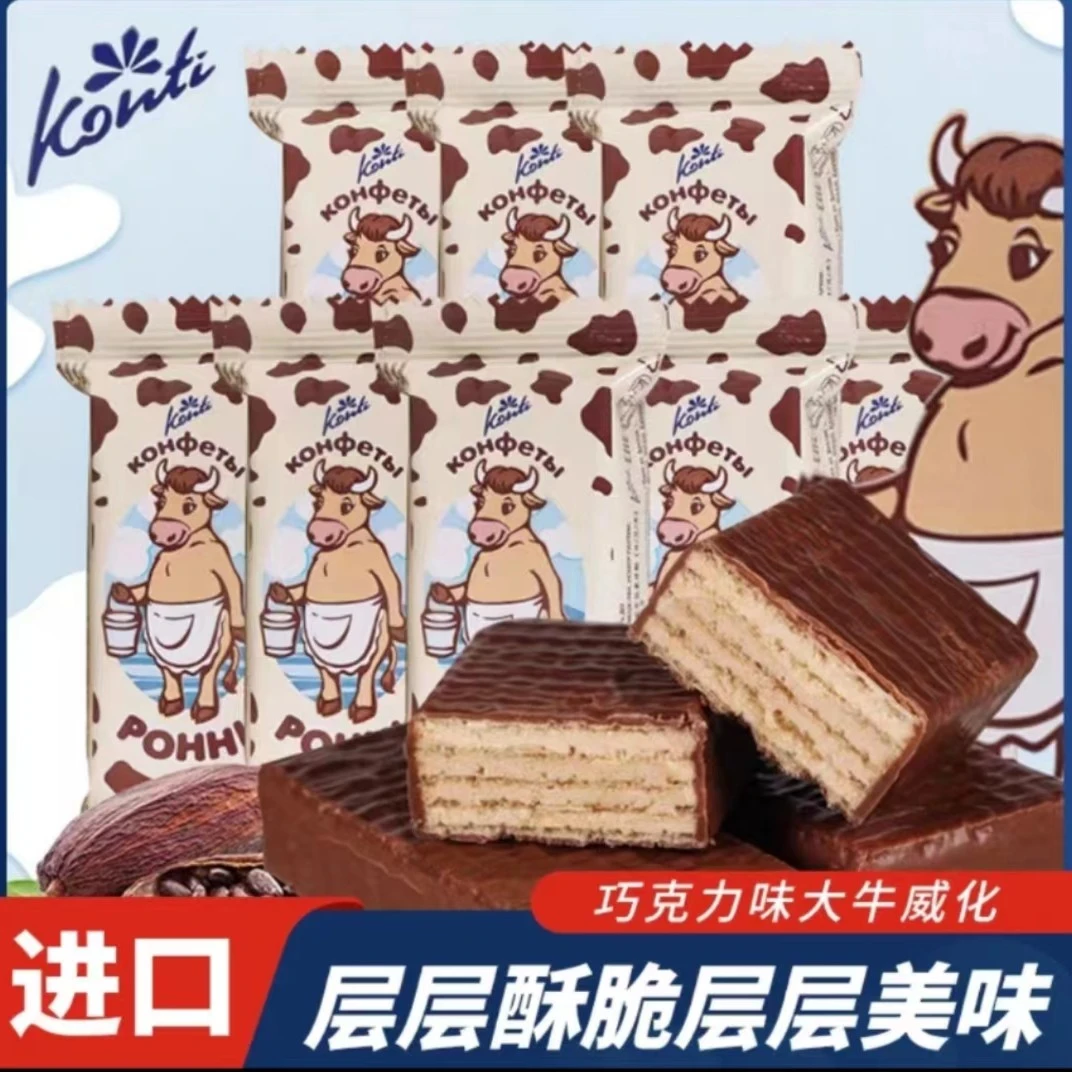 俄罗斯进口KONTI巧克力味威化饼干 大牛威化 528g/袋 保真正品