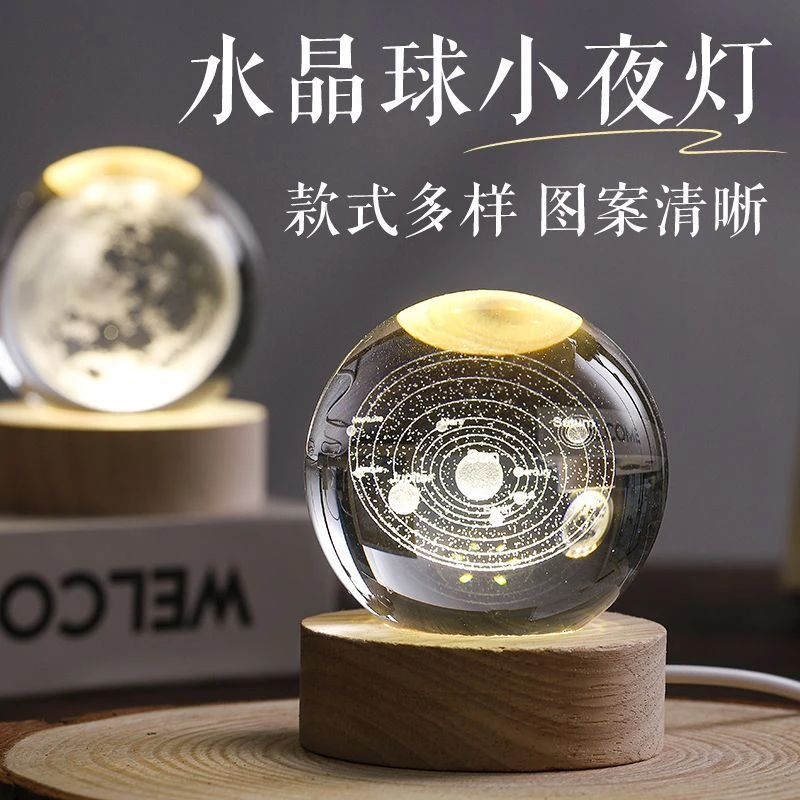 木底座摆件精致内雕水晶球插电小夜灯生日礼物送女生生日礼物女生