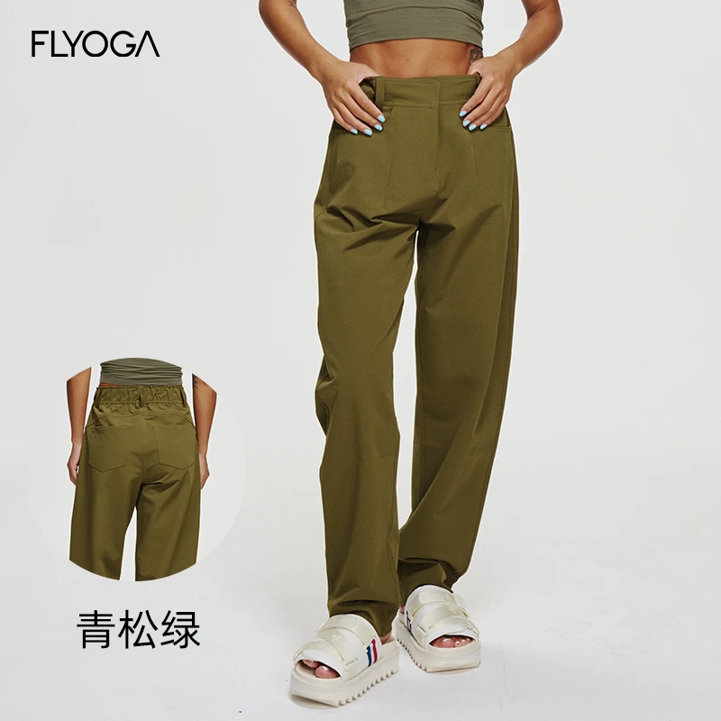 FLYOGA飞蓝衣服软壳运动裤防泼水宽松跑步健身瑜伽长裤女31937