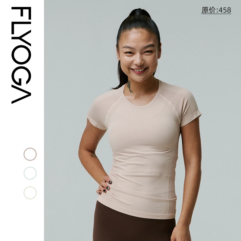 FLYOGA飞蓝瑜伽服超薄透气夏款健身休闲修身清凉短袖速干33308