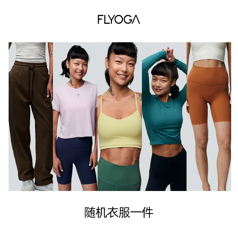 飞蓝随机盲盒衣服一件