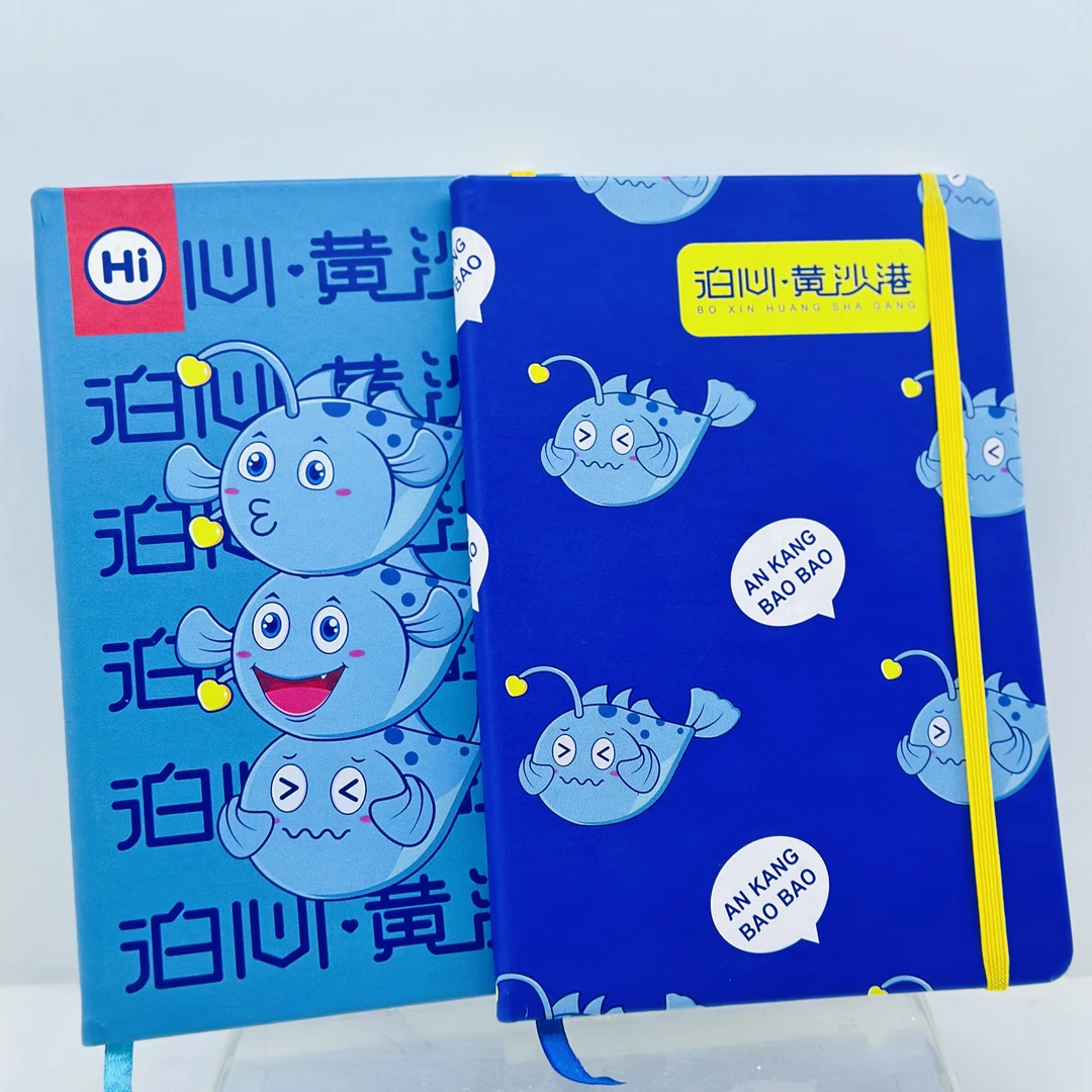 黄沙港浅(深)蓝色笔记本