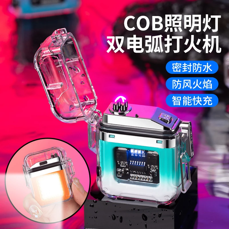 2023网红款粉色高颜值透明防水脉冲打火机电弧电子充电防风点烟器