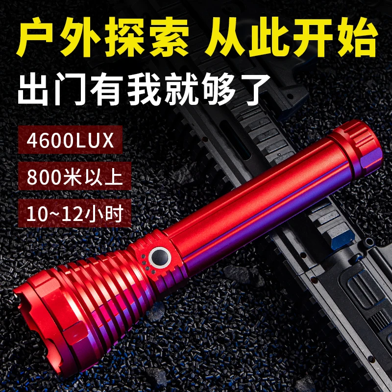 天火穿天炮强光手电筒可充电战术变焦户外远射超亮白激光氙气灯