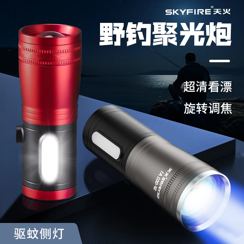 天火激光夜钓灯钓鱼专用钓鱼灯超亮蓝光紫光推荐氙气灯大功率黑坑