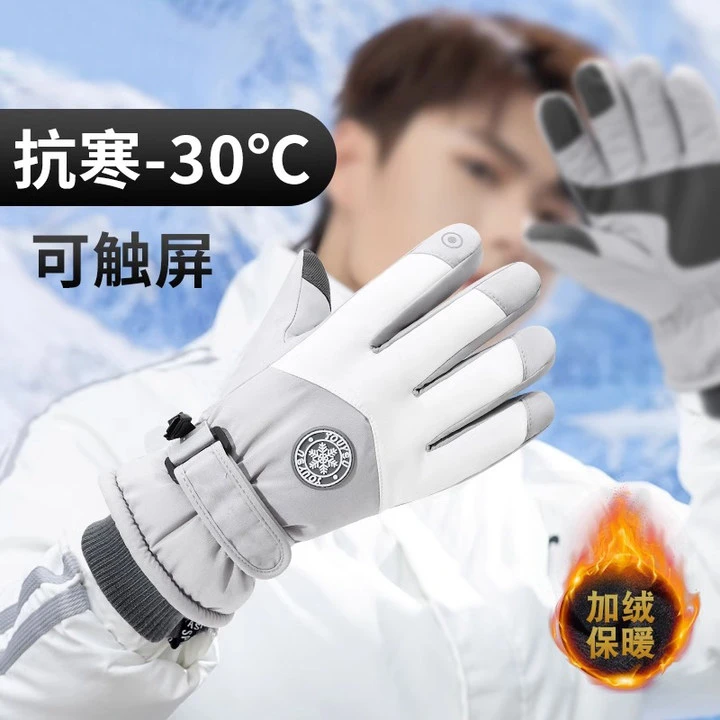 骑行手套冬季外卖钓鱼防泼水户外防风拉链触屏男保暧加绒加厚手套