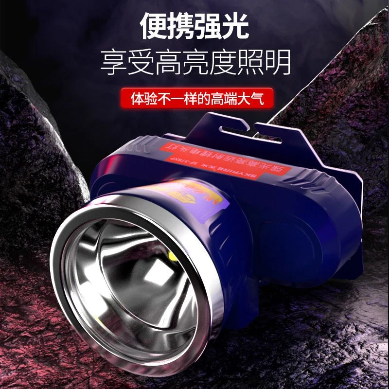天火强光超亮头灯充电超长续航赶海钓鱼夜钓头戴户外大功率照明灯