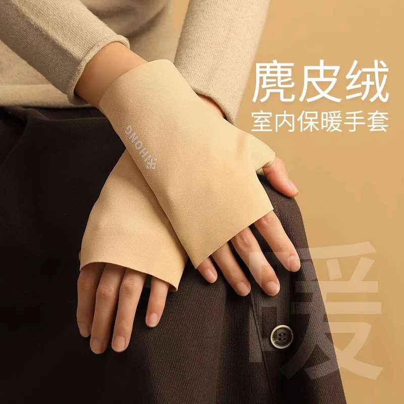 麂皮绒半指手套女生冬季加绒自发热室内露指触屏学生写字保暖手套