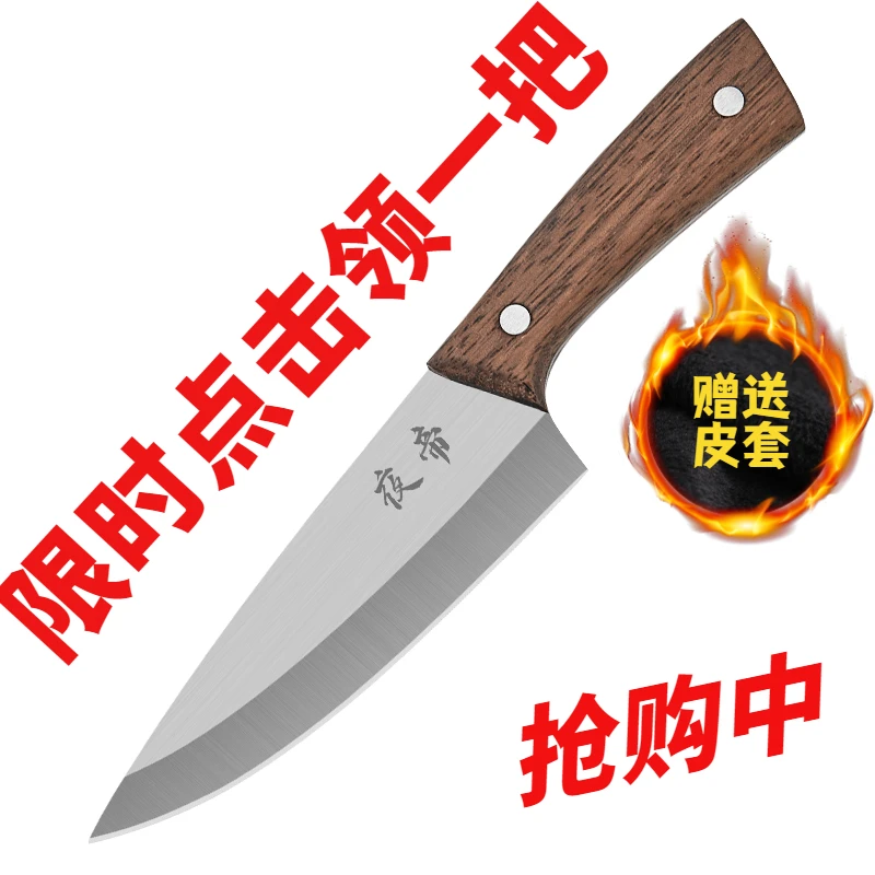 不锈钢屠宰刀剔骨刀商用肉联厂分割刀锋利剥皮剔肉切水果厨师专用