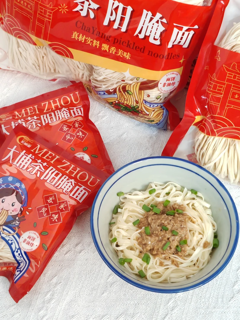 客家腌面方便面懒人速食大份量待煮面条整箱批发大埔茶阳碱水面