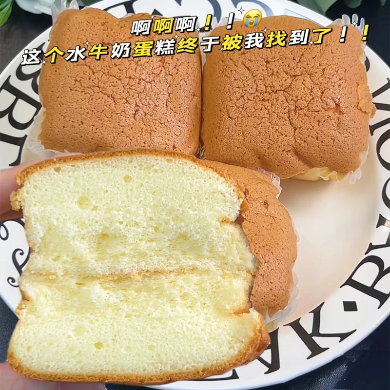 水牛奶蛋糕早餐鸡蛋糕休闲零食品营养早餐整箱网红爆款休闲小零食