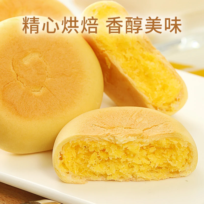 厦门椰子饼营养早餐糕点椰蓉面包休闲食品解馋特产小吃网红小零食