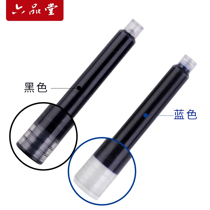 六品堂【钢笔式毛笔墨囊】黑色墨水可替换3.4口径蓝色设计无毒
