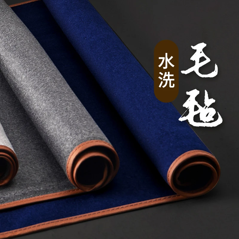 水洗毛毡书画毡毛笔练字书法专用手工工艺字垫六品堂甄选