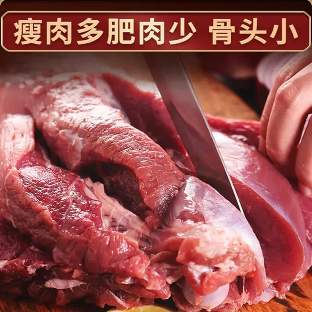 天目赛诺新鲜整只腿5斤 可煎可烤可烤串可红烧