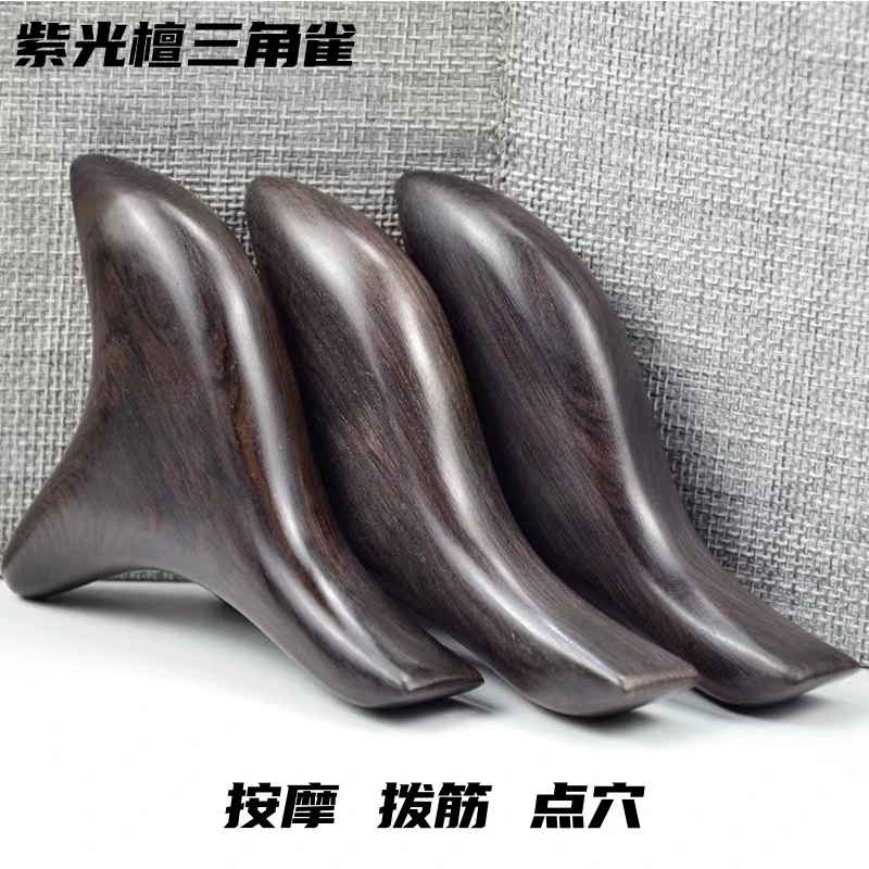 紫光檀三角雀大号棒肩颈脚部手持式家用通经按摩经络锥足疏通美容