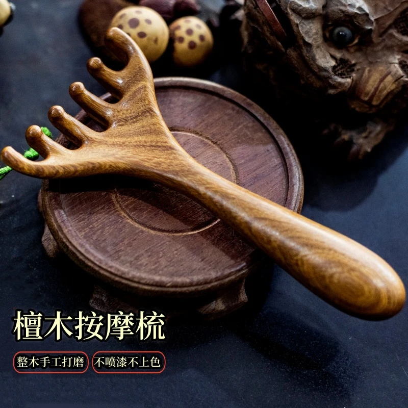 正宗金丝檀按摩梳六爪手工按摩器多功能头皮疏通经络梳便携木梳子