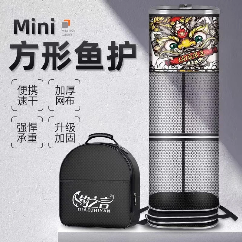 【少量库存】鱼护野钓专用方形小网眼小型加厚网袋兜新款迷你纳米