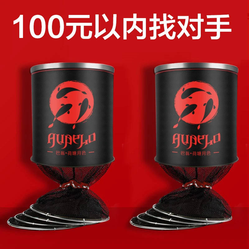 不锈钢鱼护新款加厚野钓黑坑专用竞技速干防臭防挂渔护渔网铝合金