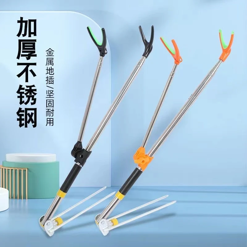 不锈钢伸缩鱼竿支架炮台支架架杆钓鱼支撑架鱼杆手竿杆架钓鱼装备