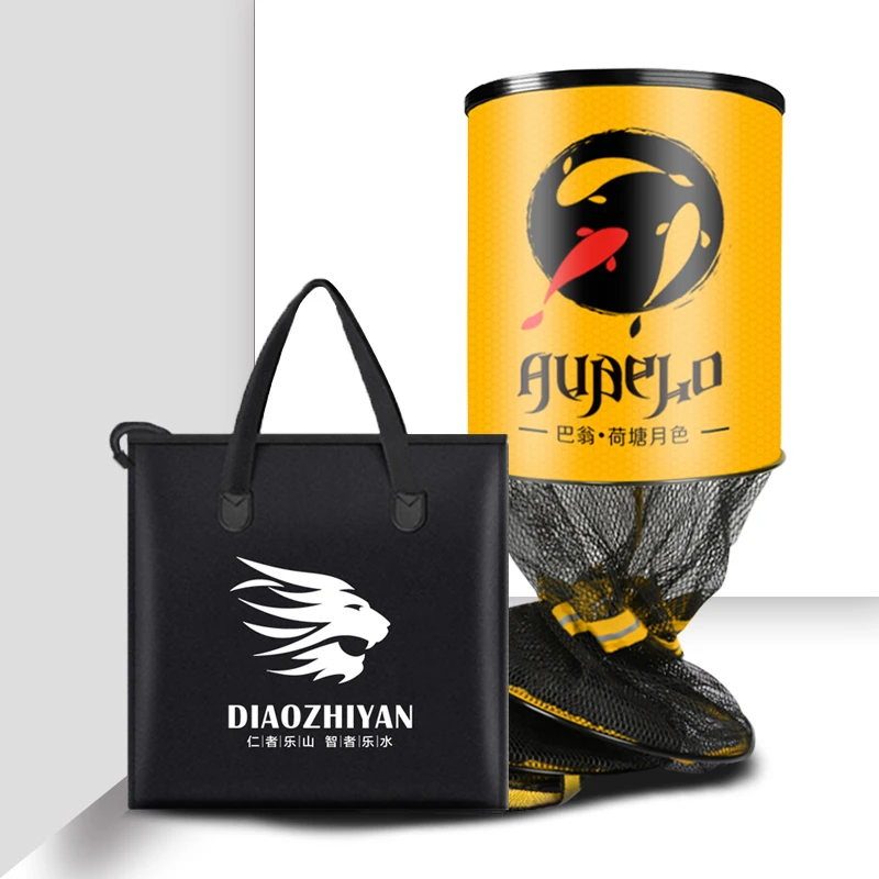 加厚圆形鱼护钓鱼速干尼龙线铝合金加厚卡边涂胶网防挂鱼耐用渔护