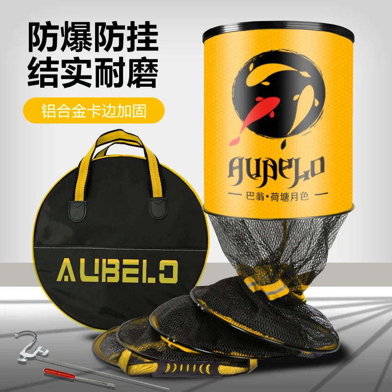 加厚鱼护涂胶尼龙线铝合金卡边速干防挂鱼黑坑竞技渔护钓鱼网兜