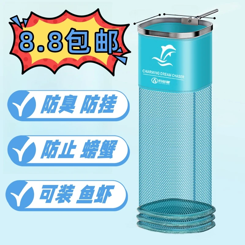 方形加密鱼护网新型路亚网黑坑野钓速干铝合金尼龙小型鱼护渔网兜