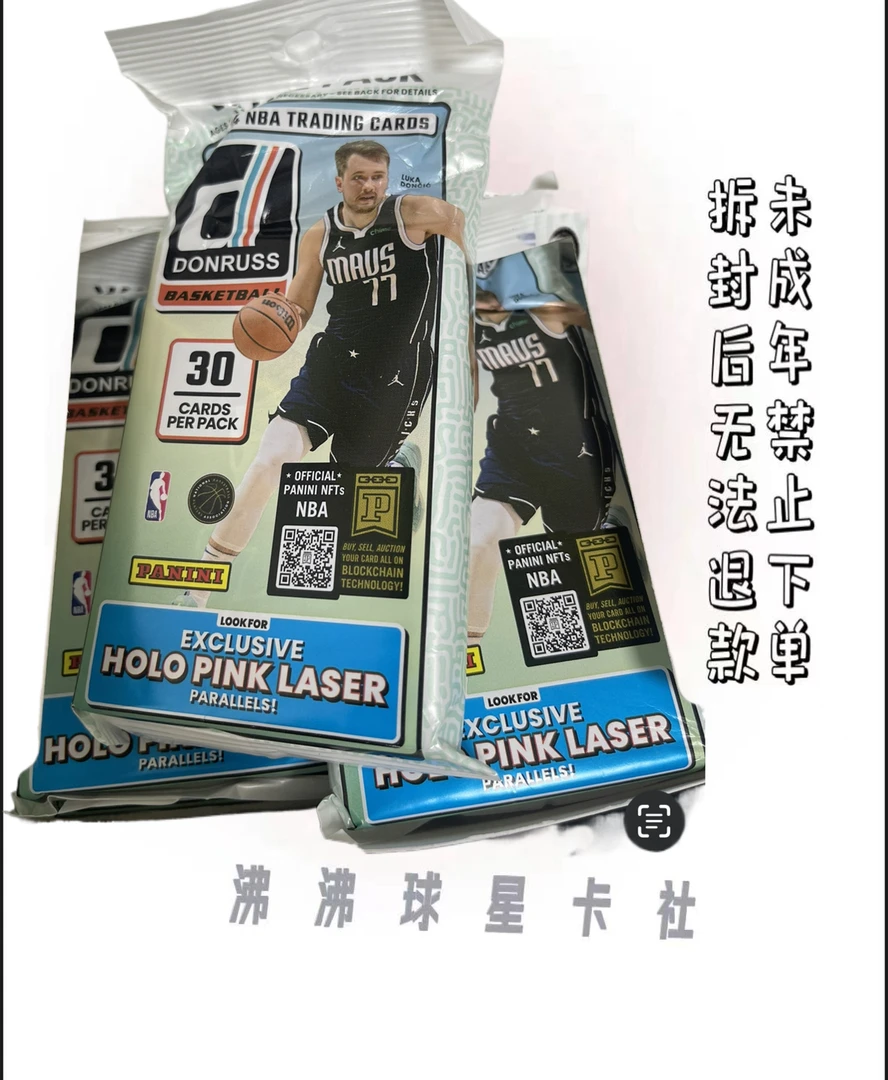 [代拆]帕尼尼Donruss fat pack肥包  默认代拆  未成年禁止下单