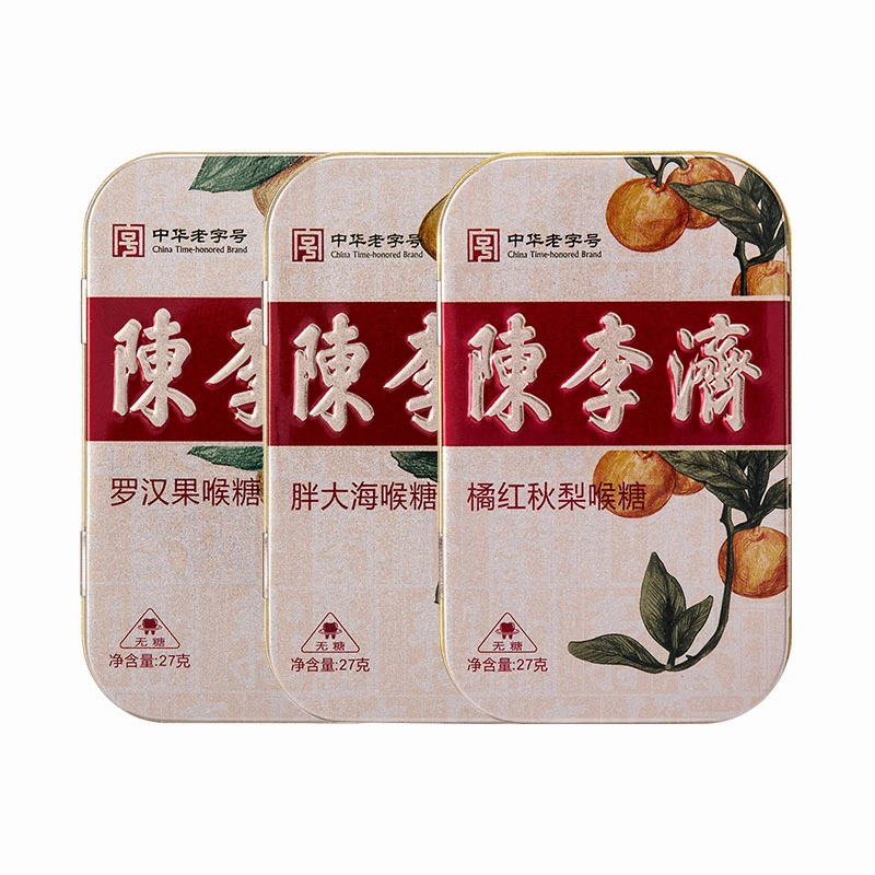 陈李济 清凉润喉糖 秋梨 胖大海 罗汉果 琵琶 润嗓 无糖 买三送一