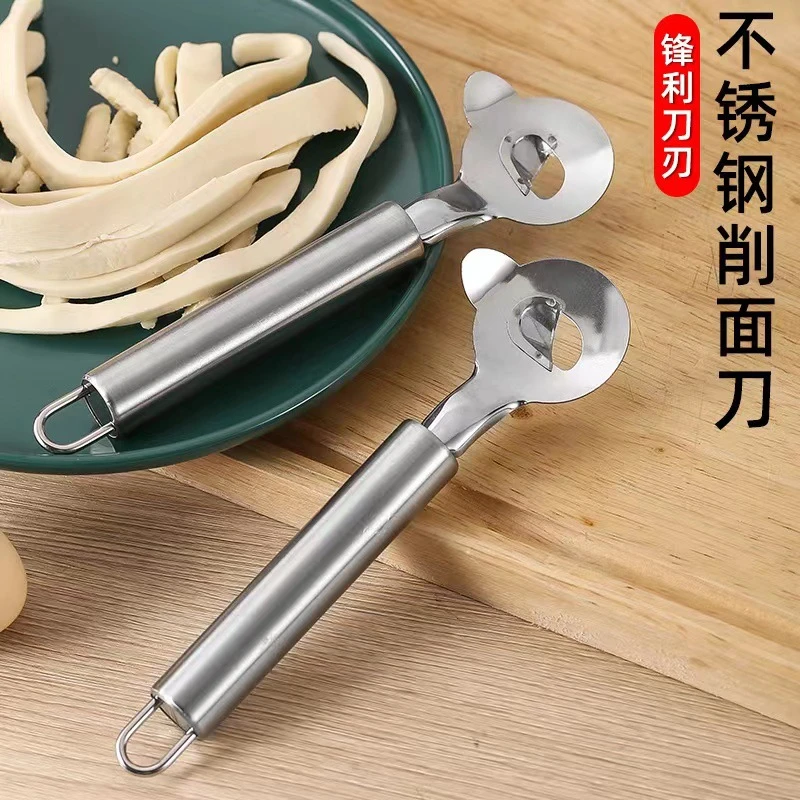 刀削面刀厨房用不锈钢削面刀家用专用新手饭店刀削面通用面食工具