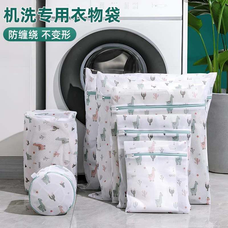 护洗衣袋洗衣机专用防变形打结网袋内衣毛衫羽绒服洗护衣物收纳袋