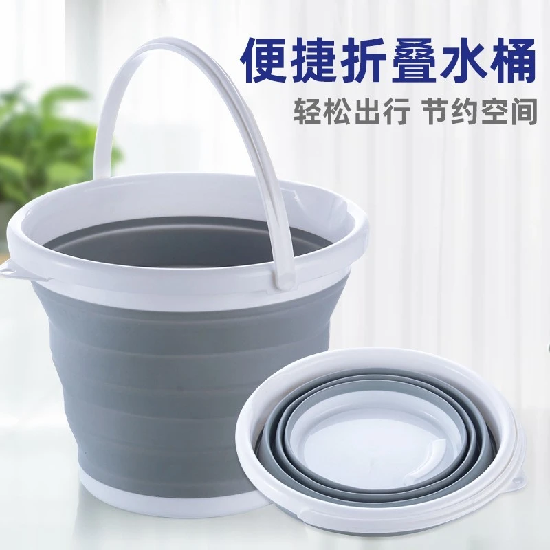 可折叠水桶便携式户外旅行家用小桶钓鱼桶学生宿舍洗衣车载车用桶
