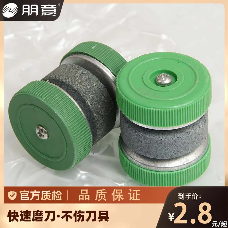 快速磨刀石磨刀器家用多功能开刃工具棒小号磨菜刀机简易磨刀工具